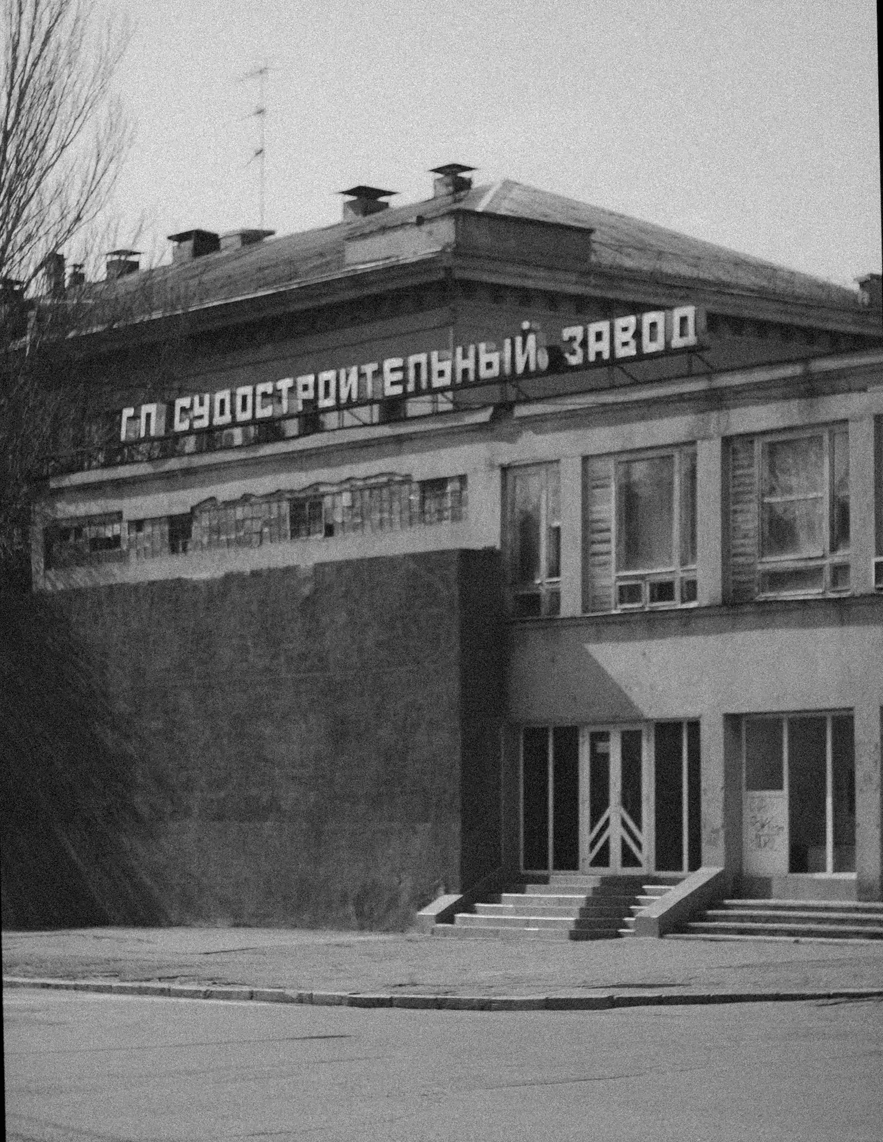 Она и все остальное
